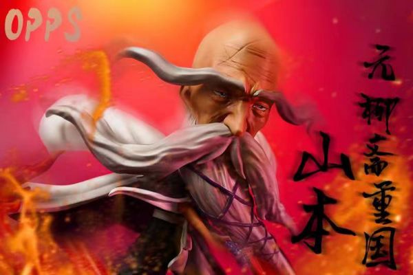 Yamamoto Motoyagisai Shigekuni