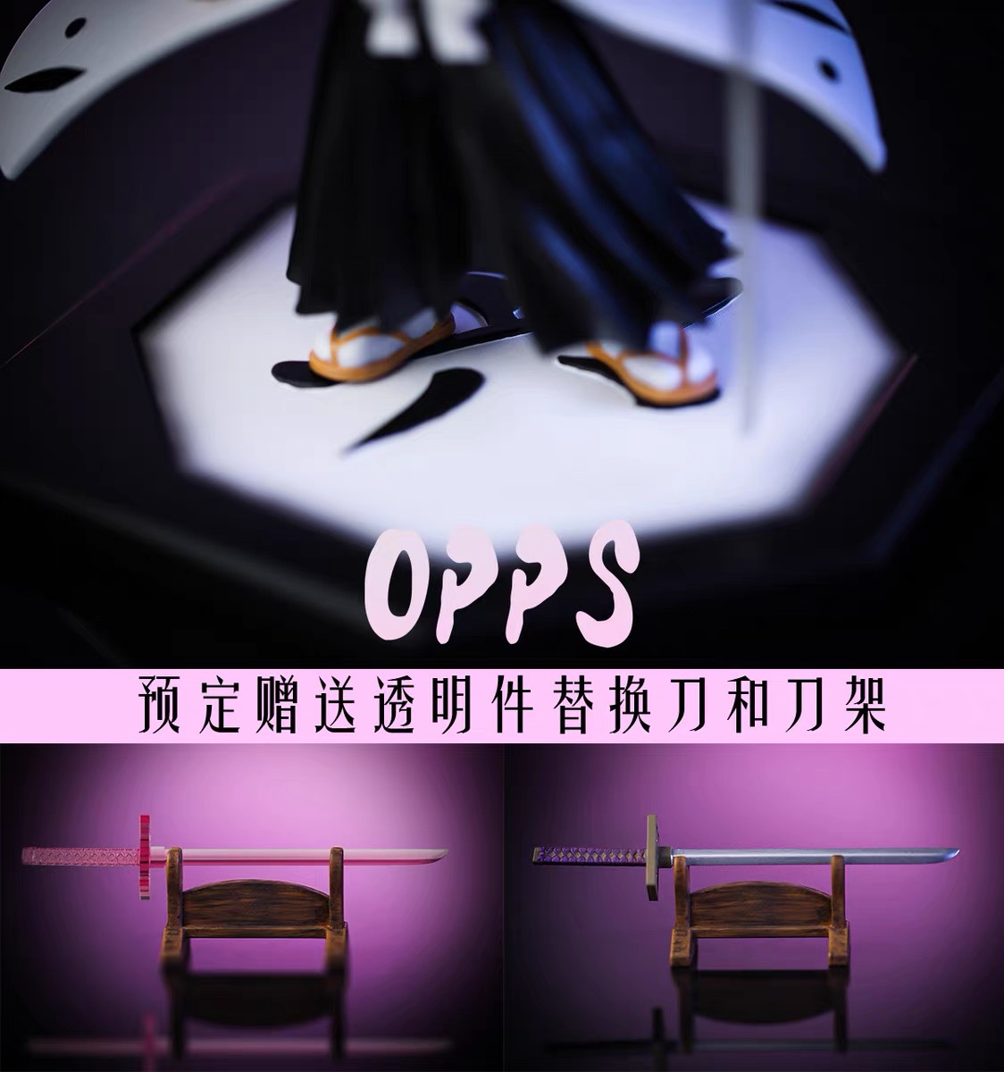 Byakuya Kuchiki – Bleach