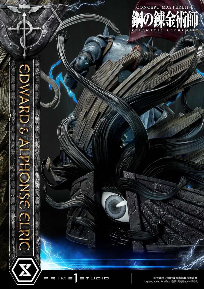 Fullmetal Alchemist Edward & Alphonse Elric