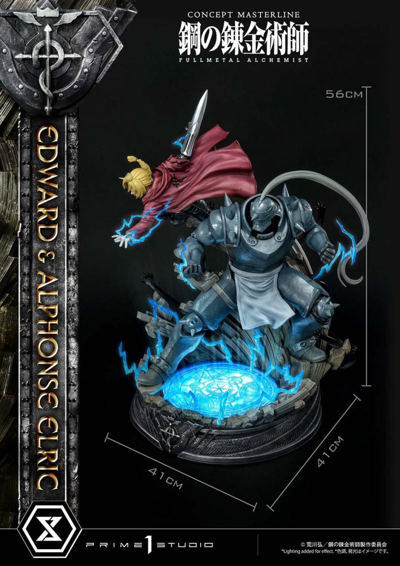 Fullmetal Alchemist Edward & Alphonse Elric Deluxe Version
