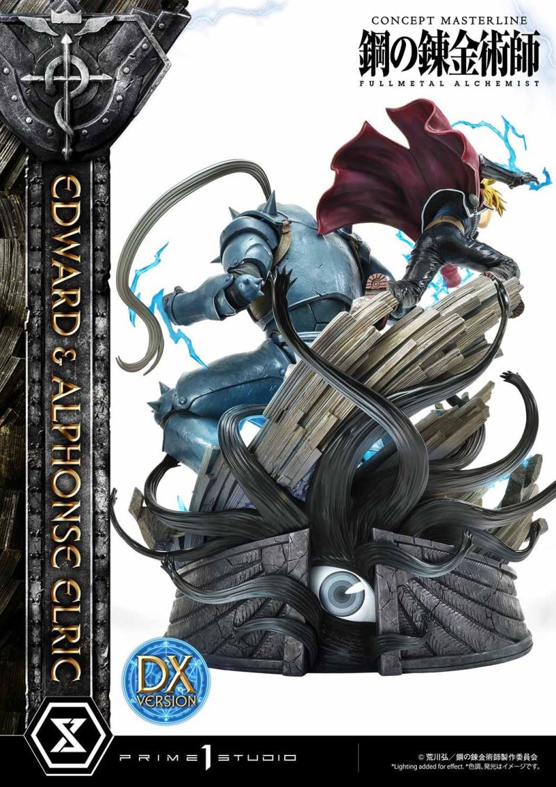 Fullmetal Alchemist Edward & Alphonse Elric Deluxe Version
