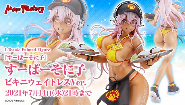 Super Sonico 1/7 Scale Figure -Bikini Curry Shop Ver