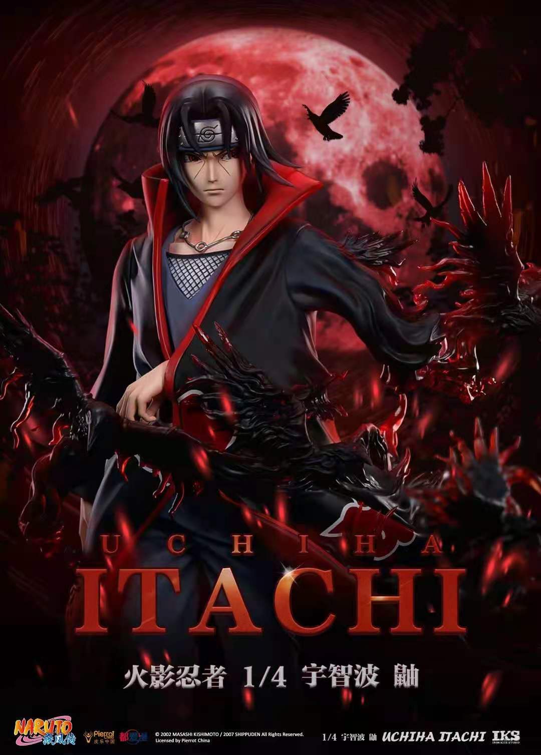 Itachi Uchiha – Naruto [Licensed]