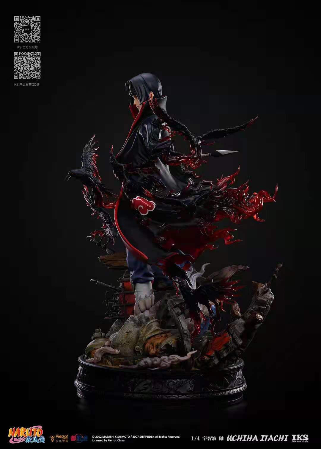 Itachi Uchiha – Naruto [Licensed]