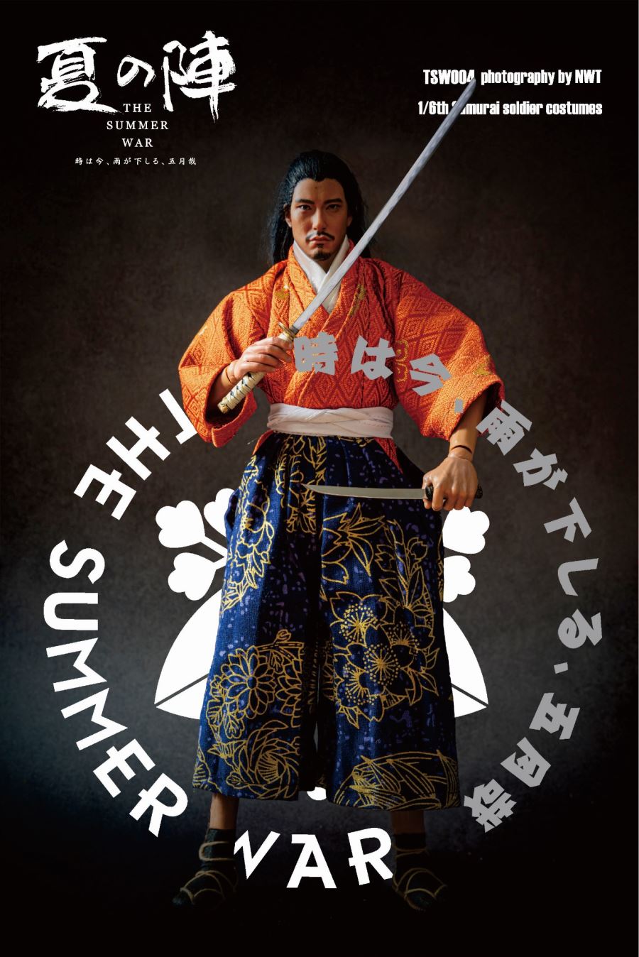 Samurai Wear 1/6