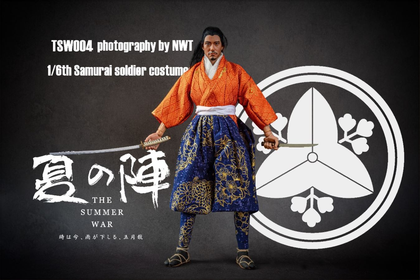 Samurai Wear 1/6
