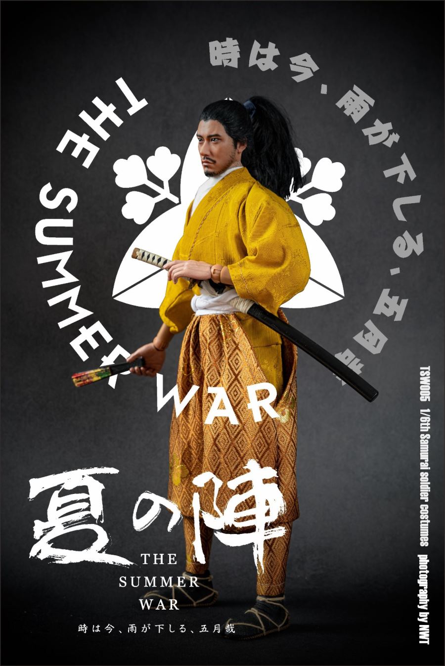 Samurai Wear 1/6