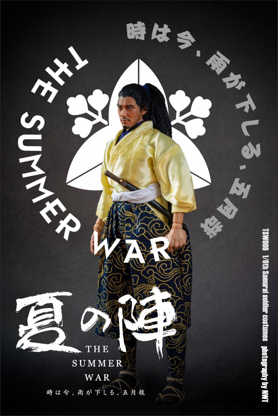 Samurai Wear 1/6