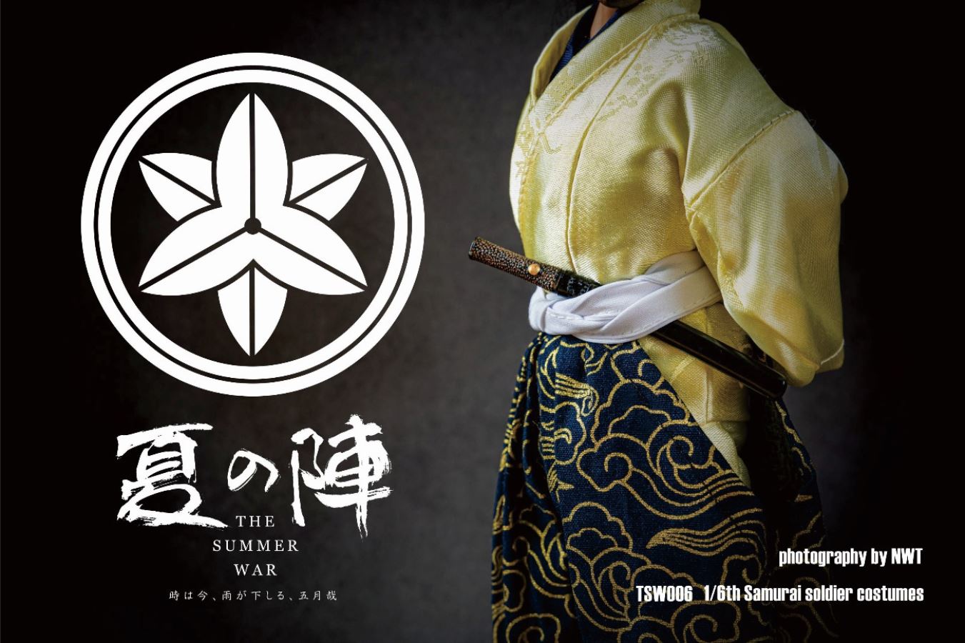 Samurai Wear 1/6
