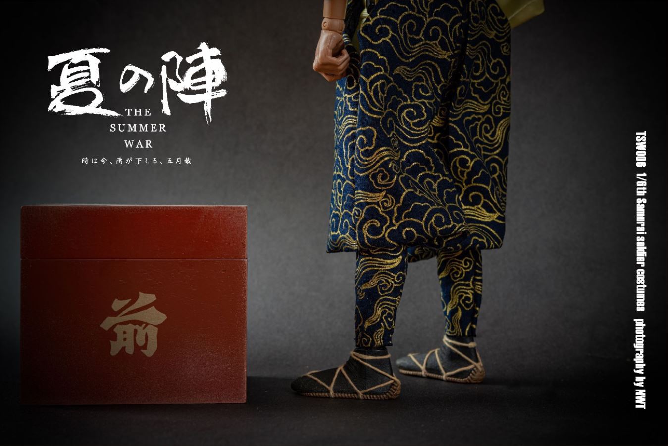 Samurai Wear 1/6