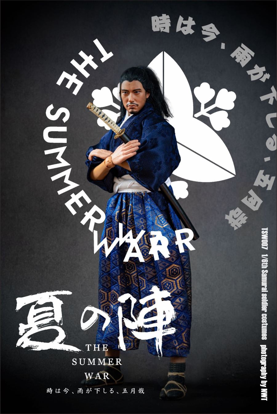 Samurai Wear 1/6