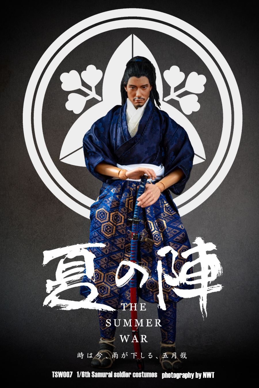 Samurai Wear 1/6