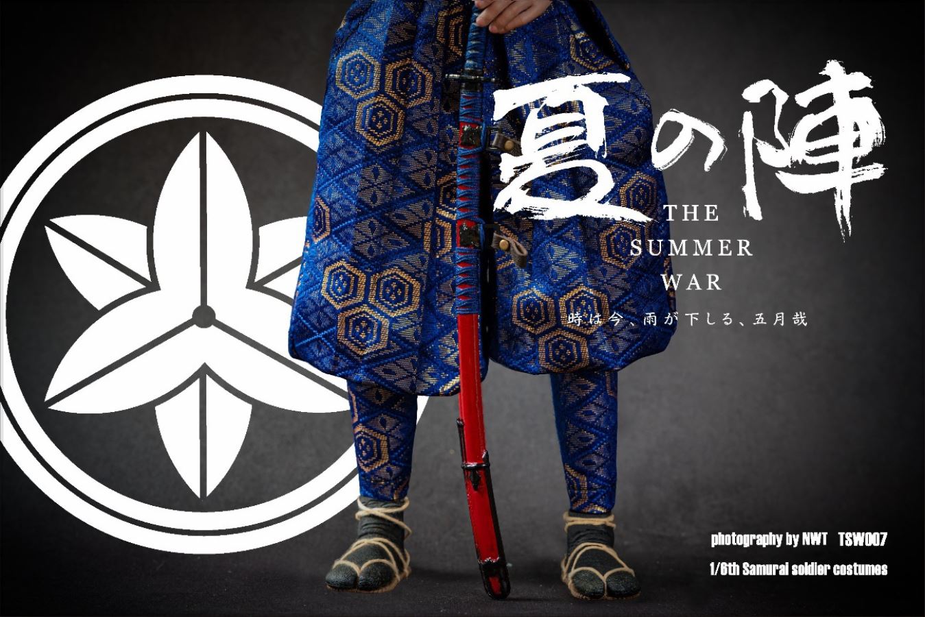 Samurai Wear 1/6