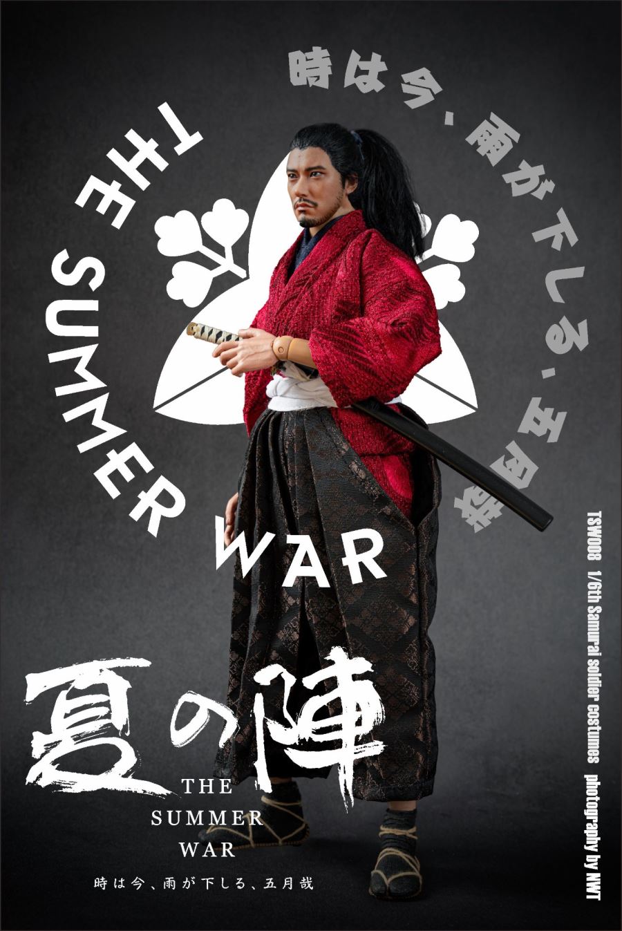 Samurai Wear 1/6