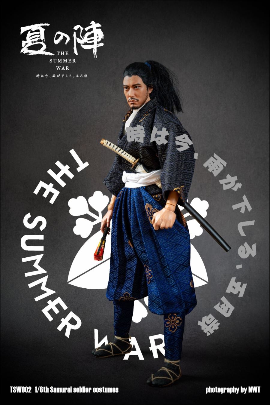 Samurai Wear 1/6