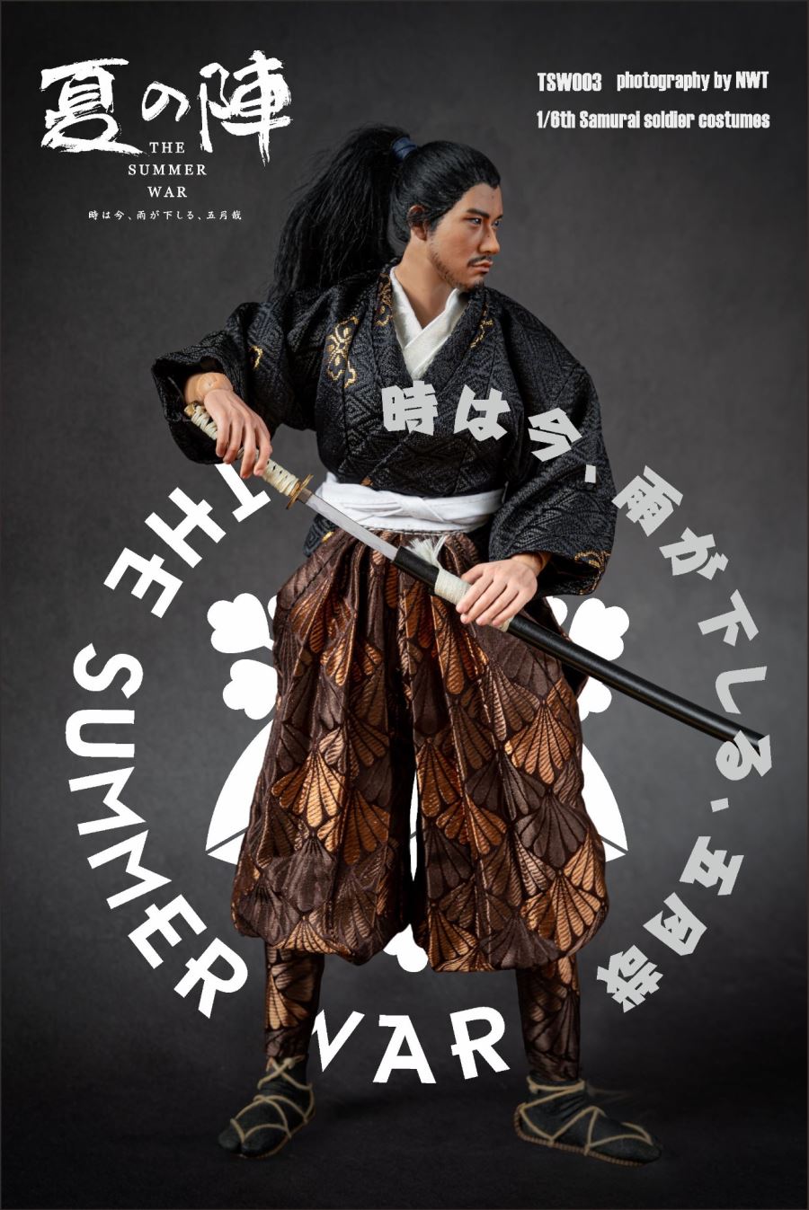 Samurai Wear 1/6
