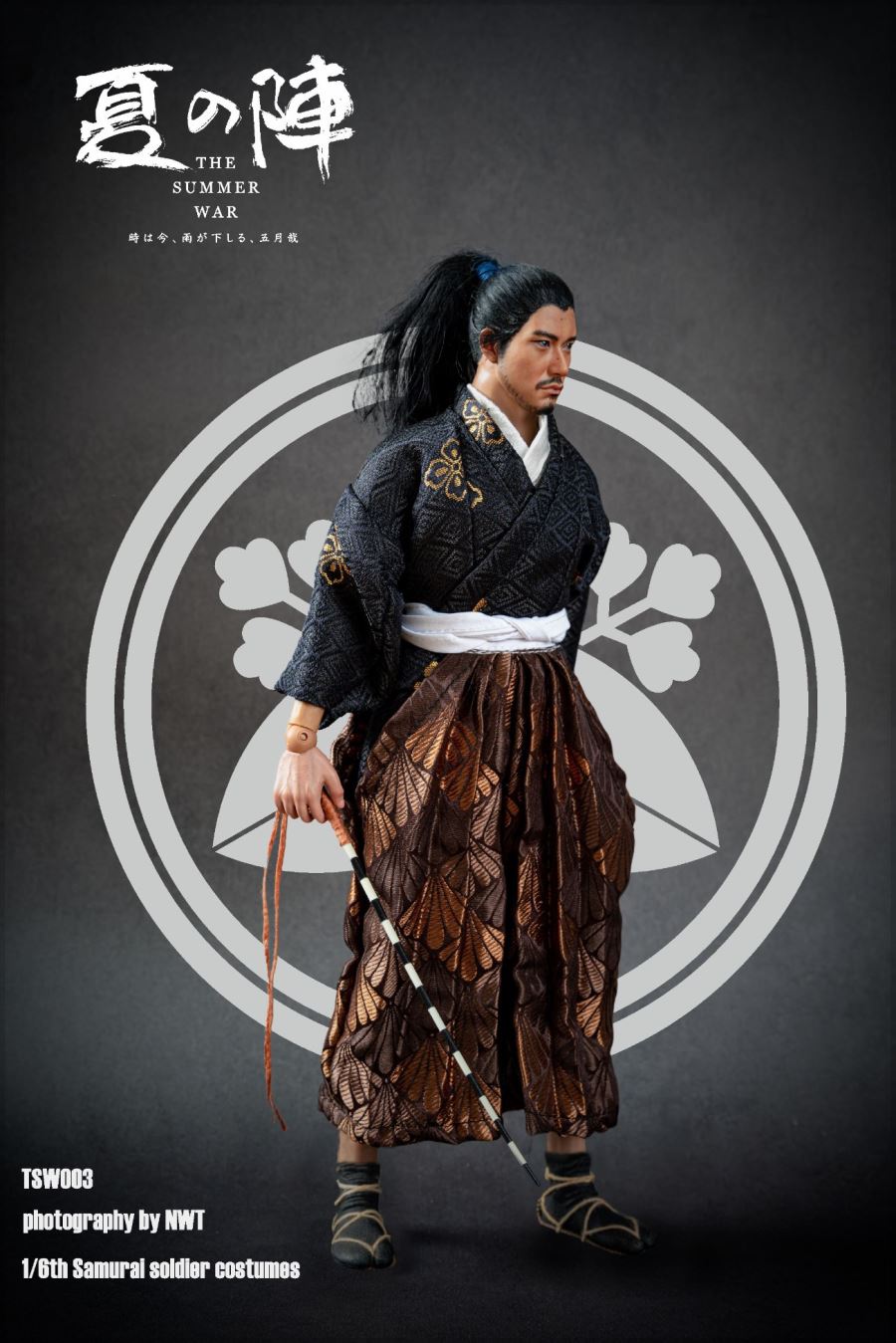 Samurai Wear 1/6