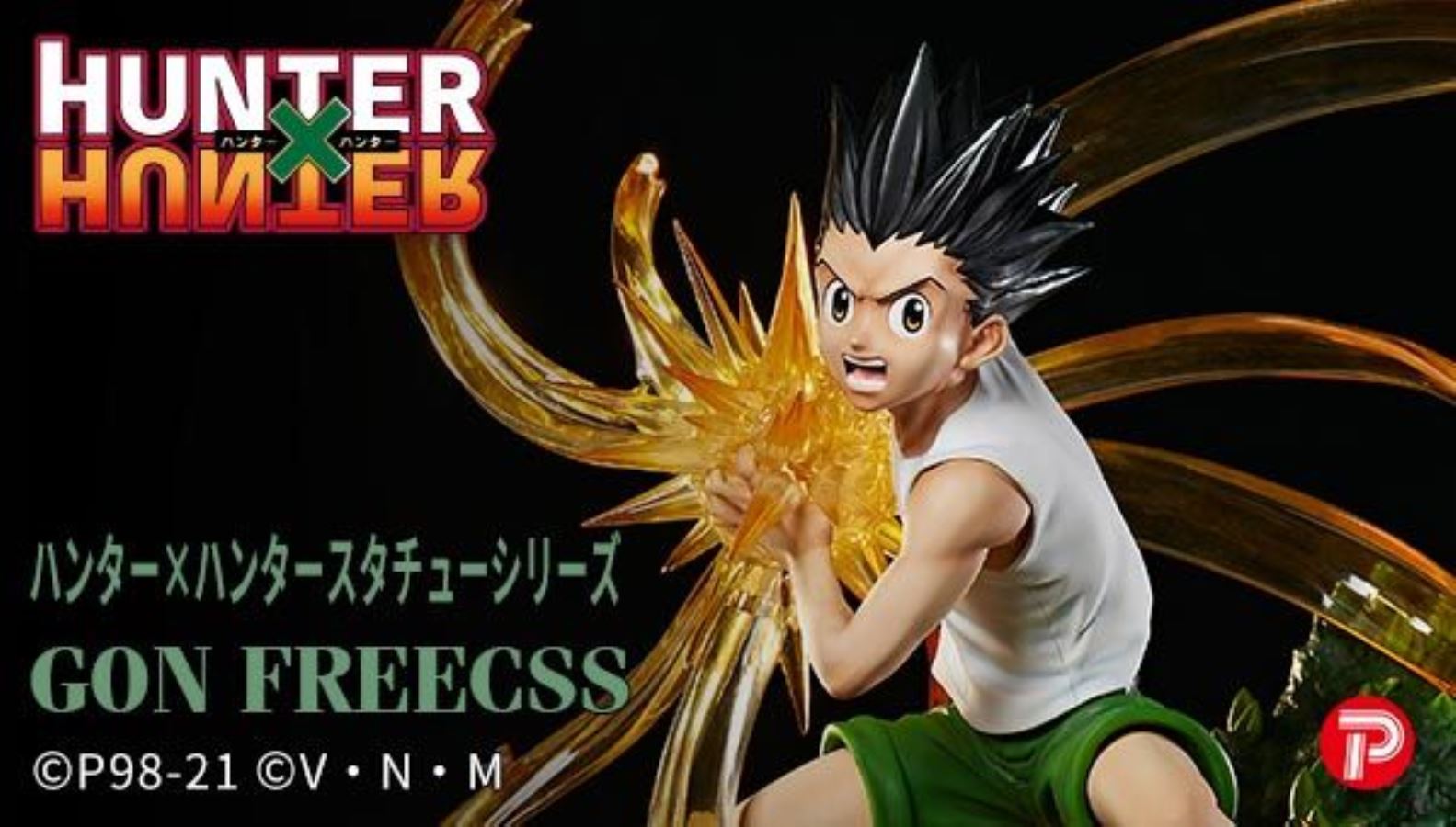 Hunter x Hunter Statue Series - Gon Freecss 1/4