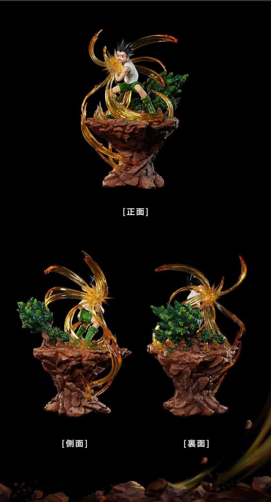 Hunter x Hunter Statue Series - Gon Freecss 1/4