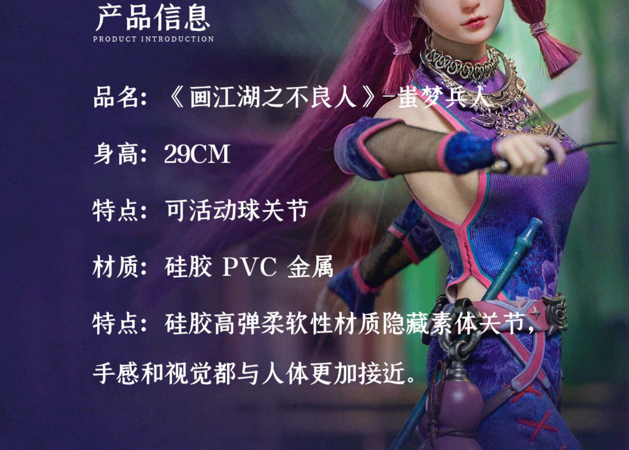 Chi Meng - 1/6