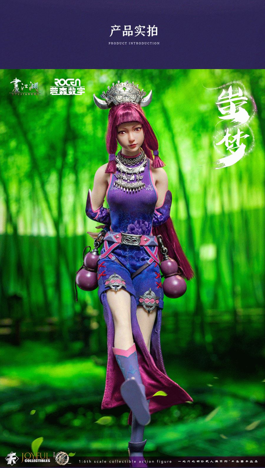 Chi Meng - 1/6