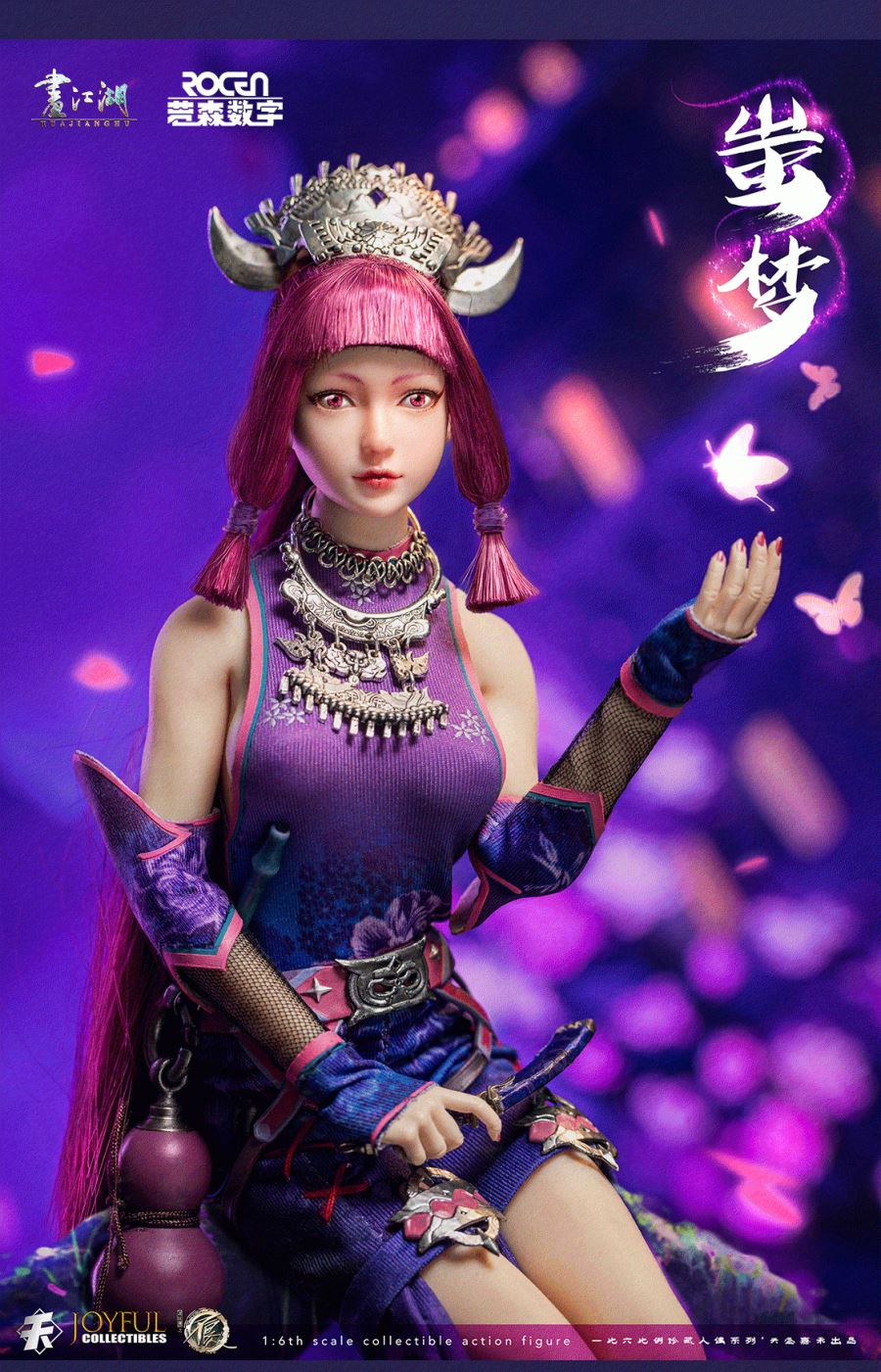 Chi Meng - 1/6