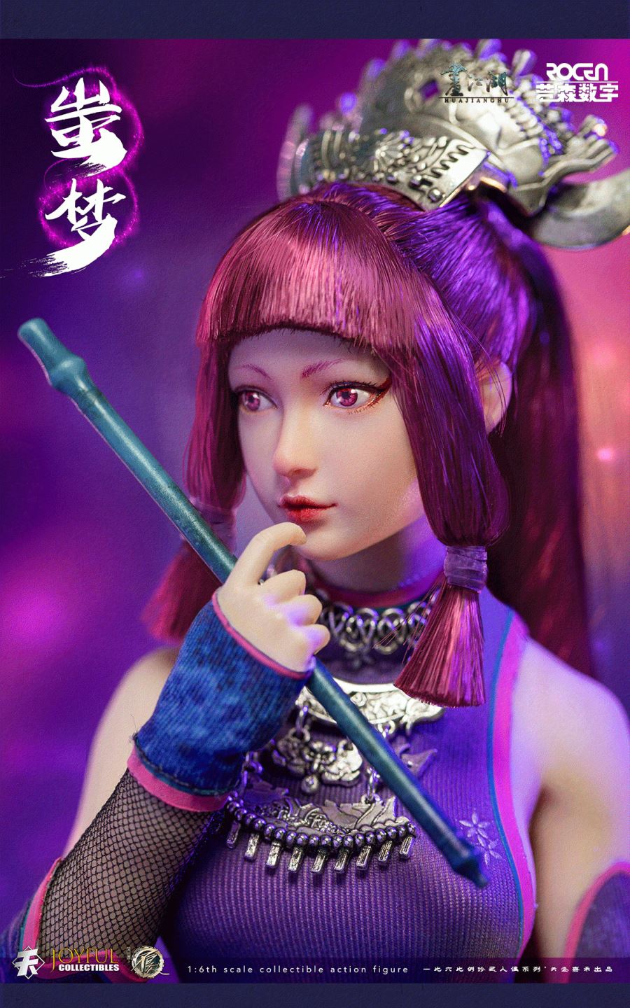 Chi Meng - 1/6