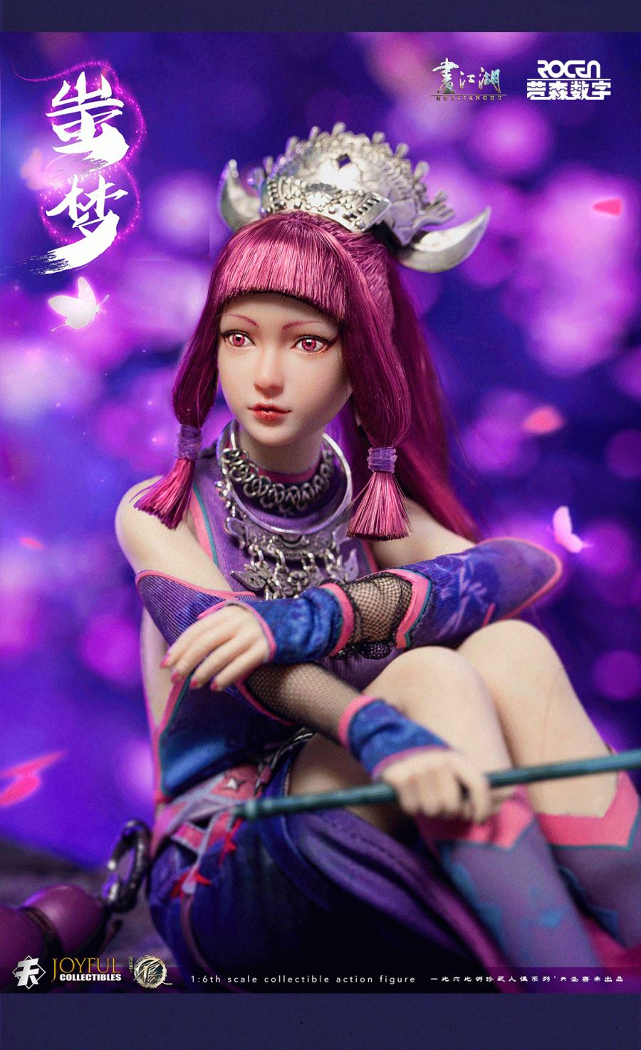Chi Meng - 1/6