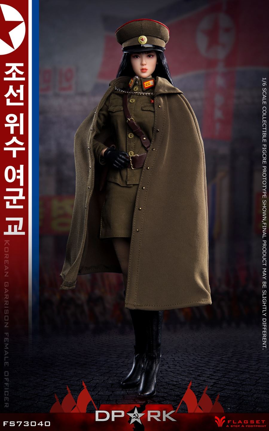 Korean People’s Army - Jin Caiying 1/6