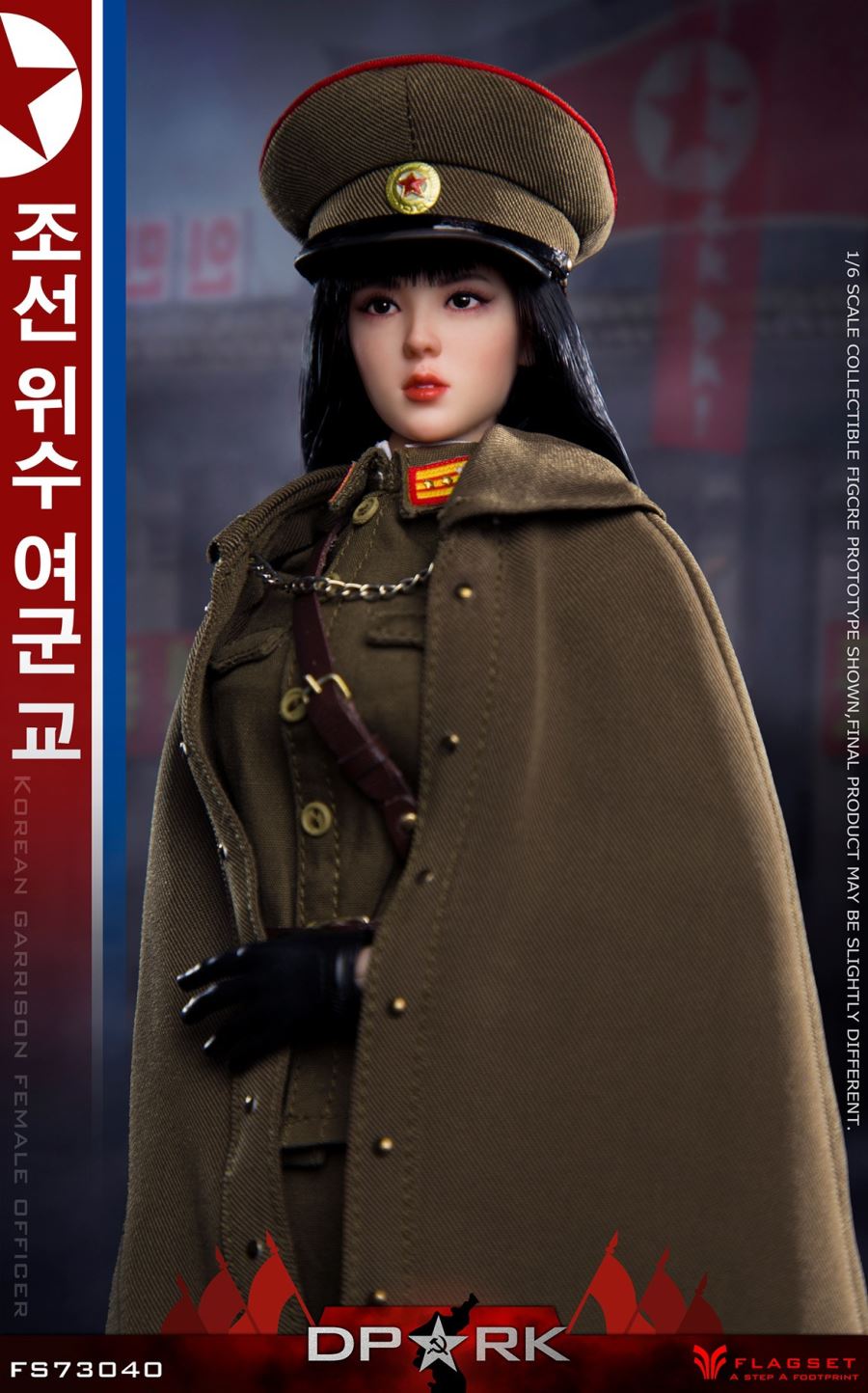 Korean People’s Army - Jin Caiying 1/6