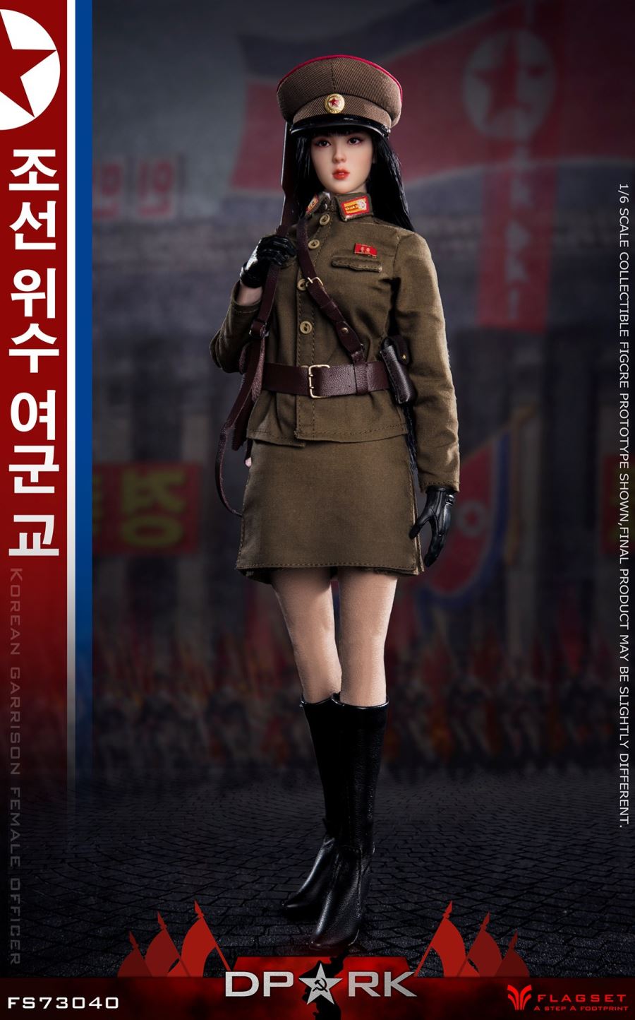 Korean People’s Army - Jin Caiying 1/6