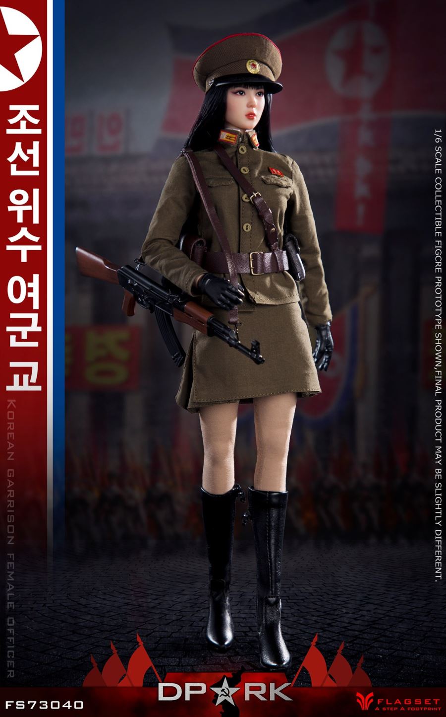 Korean People’s Army - Jin Caiying 1/6