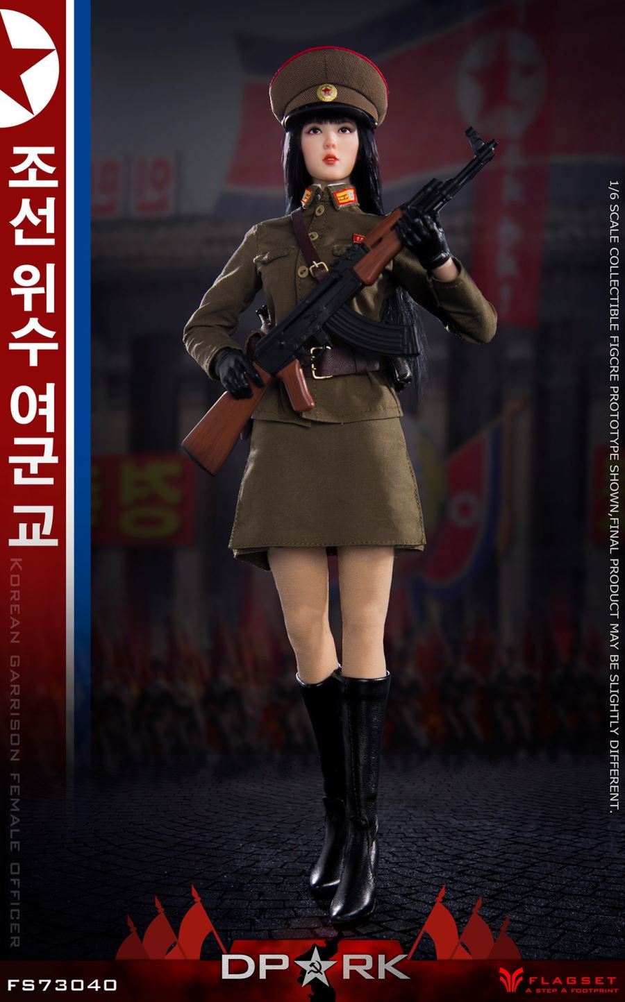 Korean People’s Army - Jin Caiying 1/6