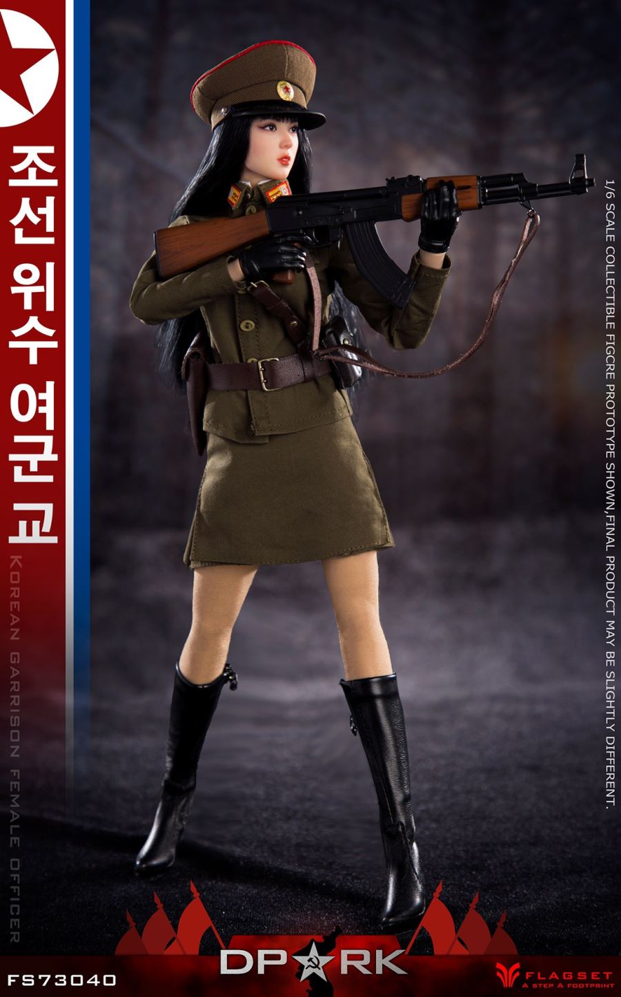 Korean People’s Army - Jin Caiying 1/6