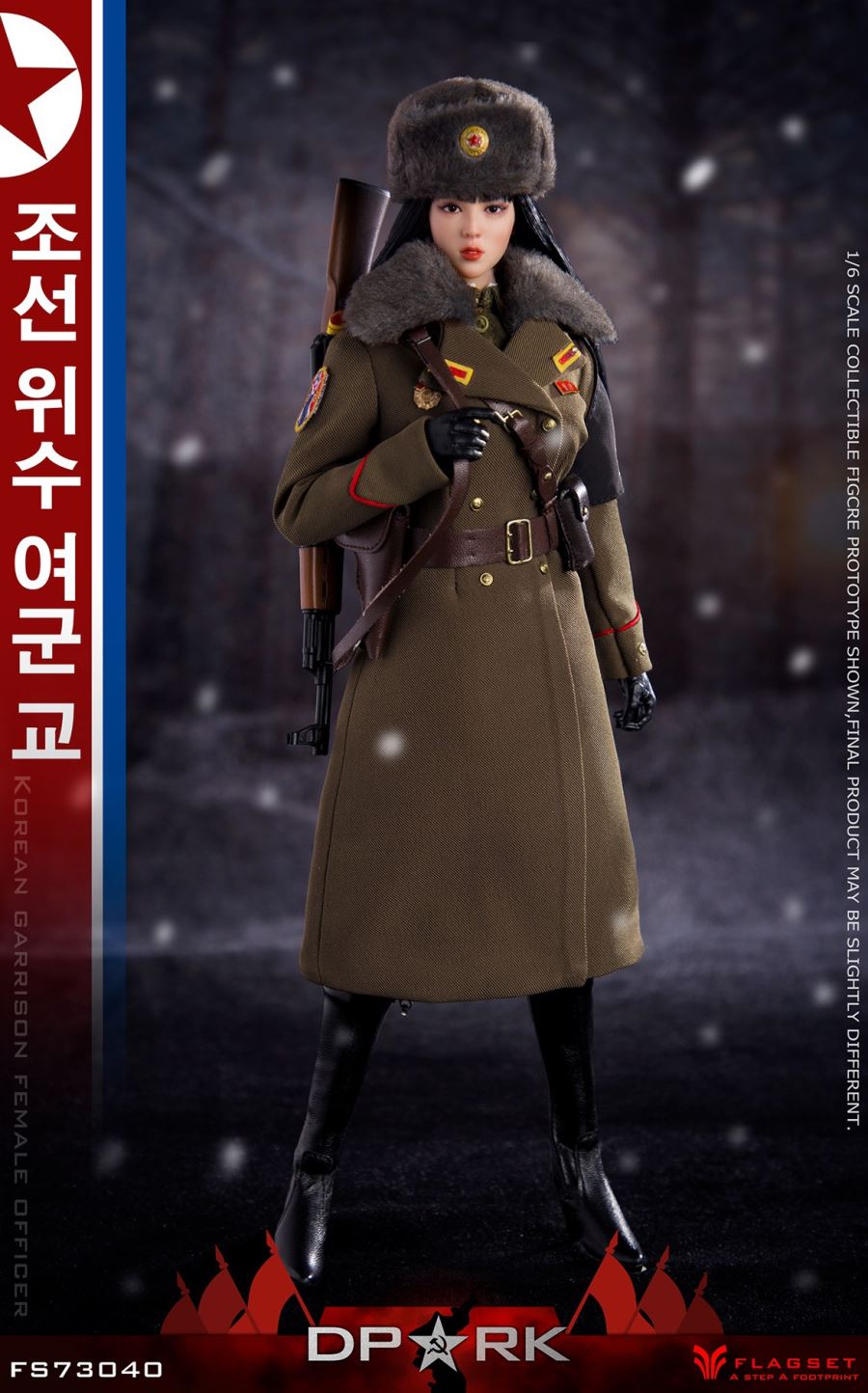 Korean People’s Army - Jin Caiying 1/6