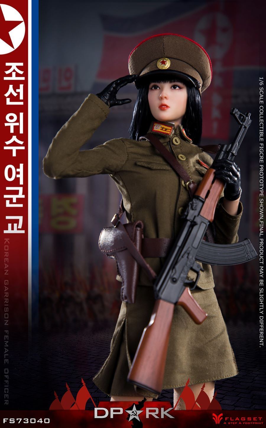 Korean People’s Army - Jin Caiying 1/6
