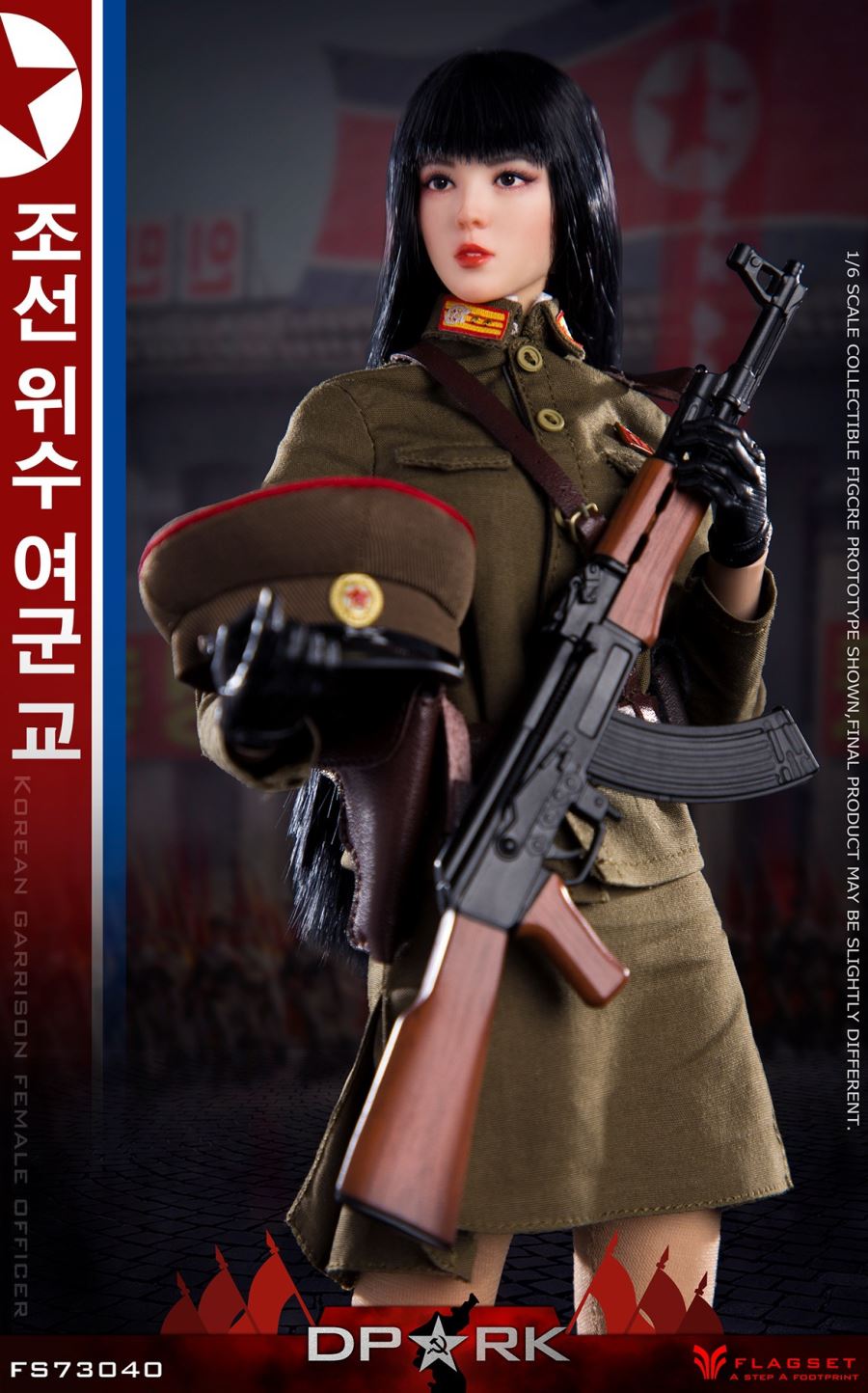 Korean People’s Army - Jin Caiying 1/6
