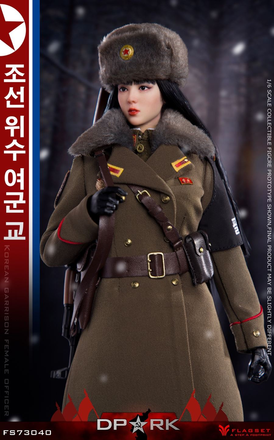Korean People’s Army - Jin Caiying 1/6