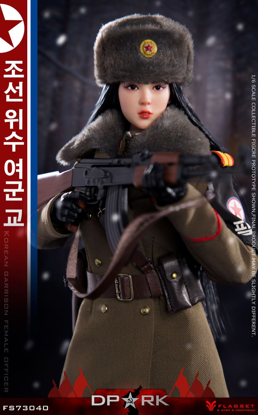 Korean People’s Army - Jin Caiying 1/6