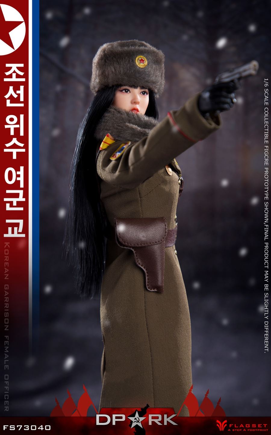 Korean People’s Army - Jin Caiying 1/6