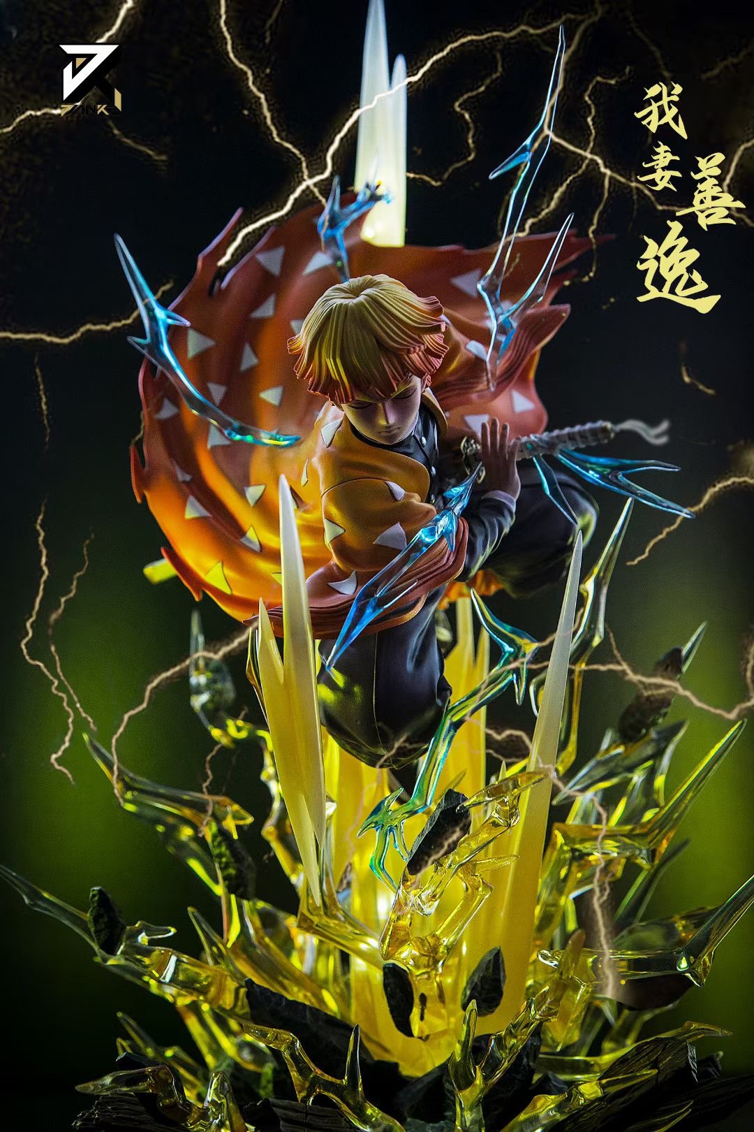 Zenitsu – Demon Slayer