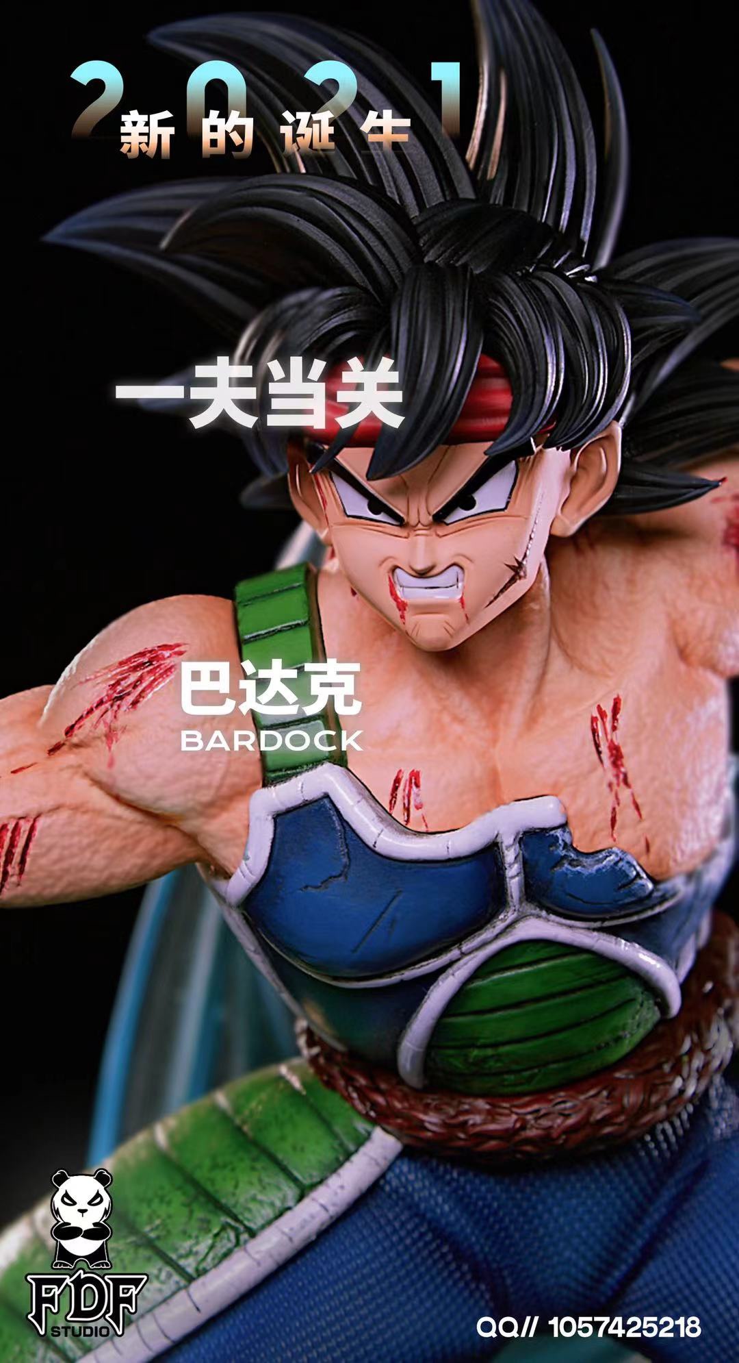 Bardock – Dragon Ball