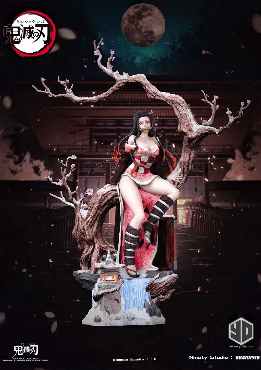 Nezuko – Demon Slayer