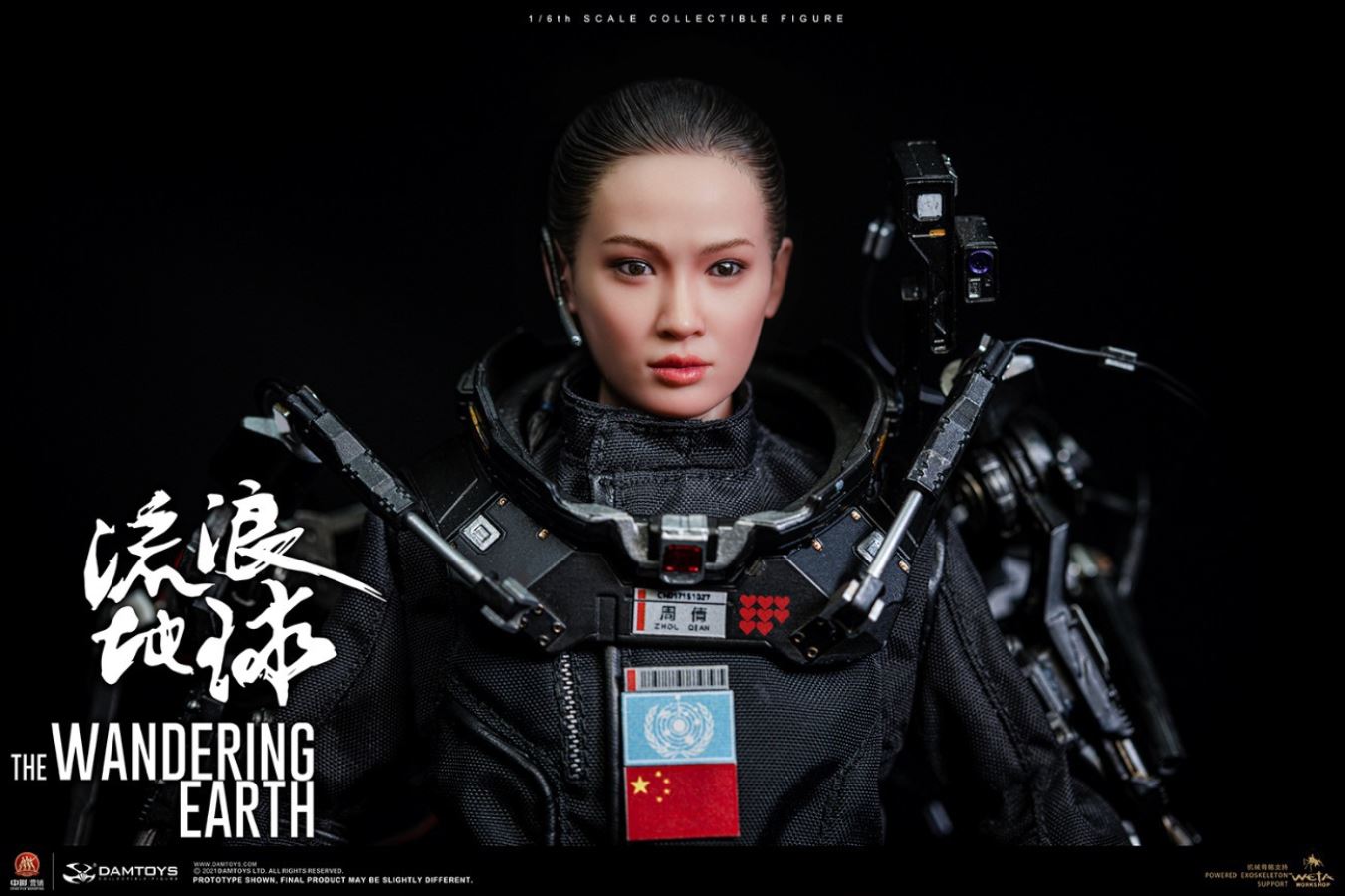 CN171-11 Rescue Team Medical Soldier Girl-Zhou Qian