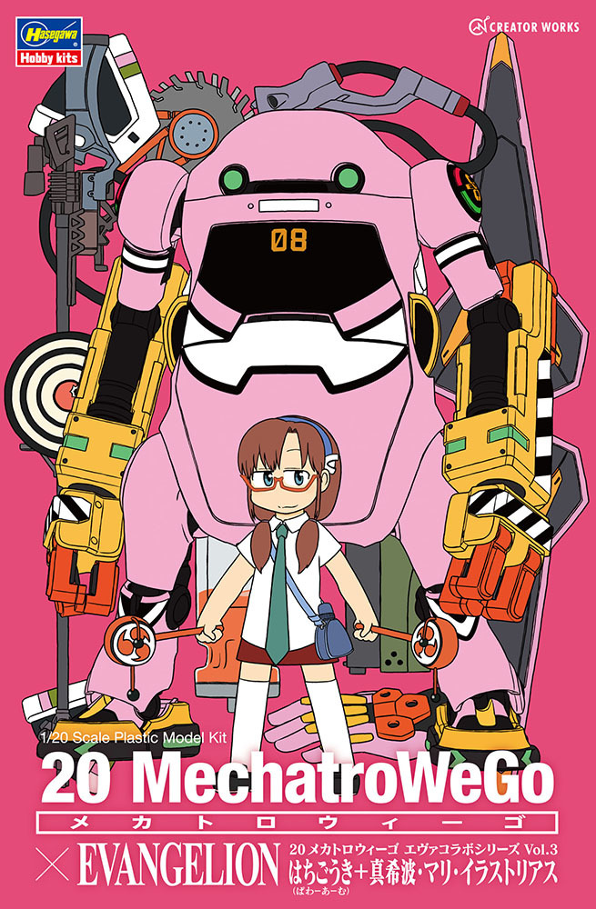 Evangelion x Wego - Unit 8