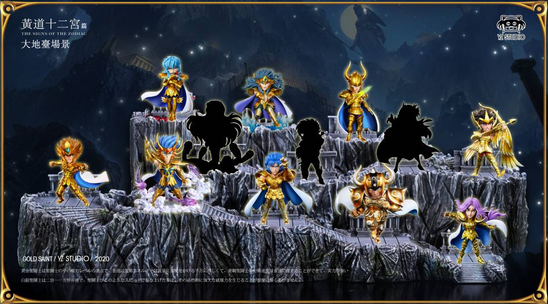 Aphrodite - Saint Seiya