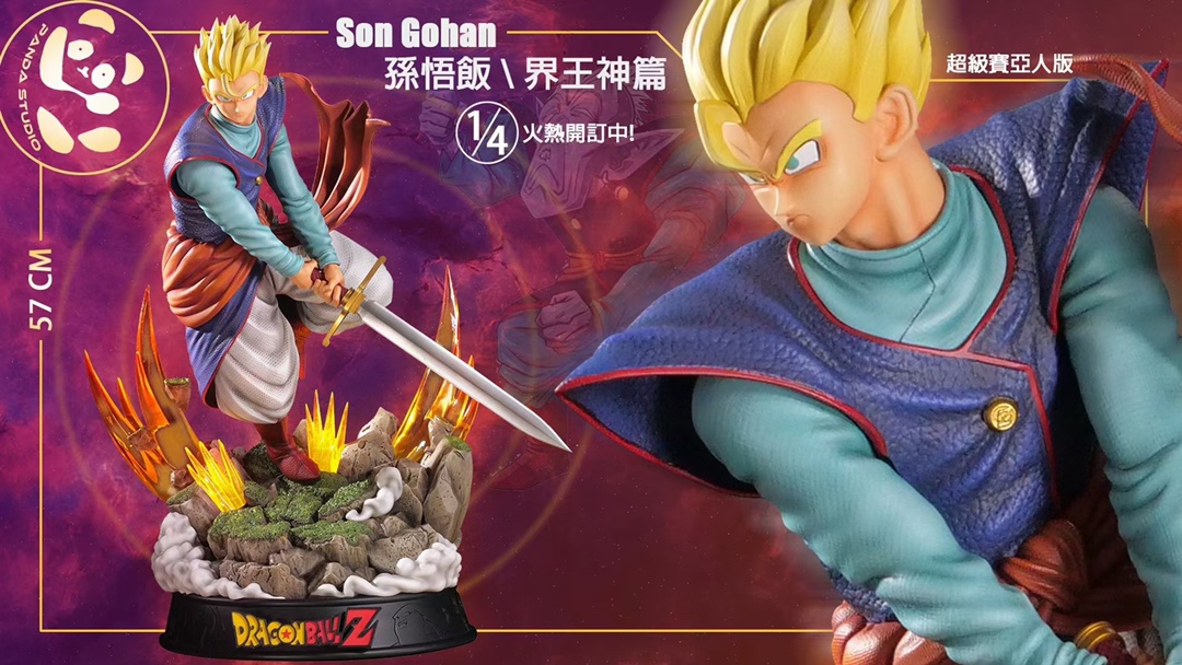 Gohan - Dragon Ball 1/4