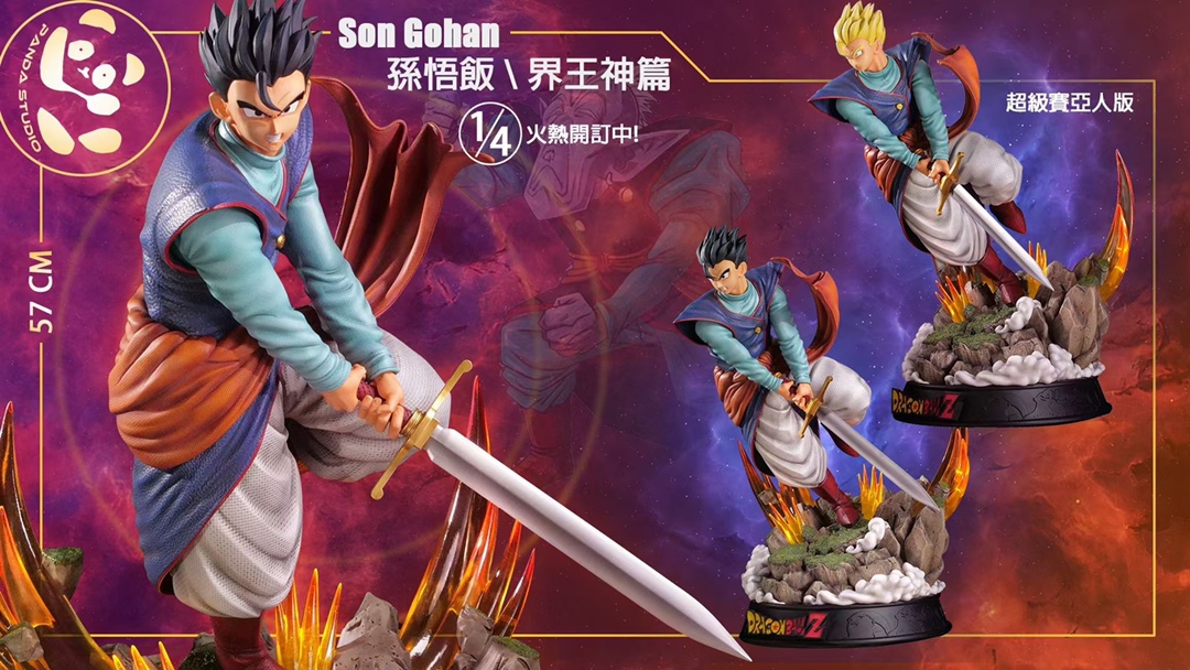 Gohan - Dragon Ball 1/4