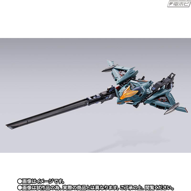 METAL BUILD Sniper Pack & Lowenglin Launcher 