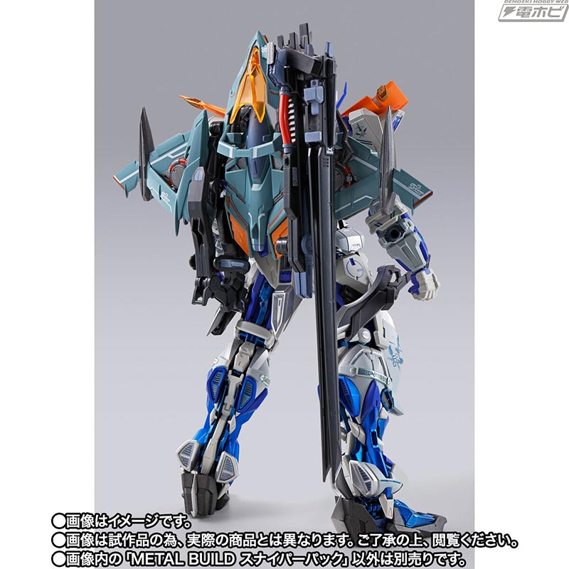 METAL BUILD Sniper Pack & Lowenglin Launcher 